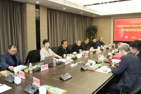 上海市城市规划行业协会与香港测量师学会签署合作备忘意向书图片