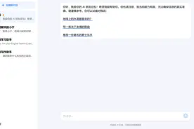 字节上线豆包App：学霸、聊天搭子和专科老师，和快手AI打擂台图片