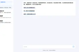 字节上线豆包App：学霸、聊天搭子和专科老师，和快手AI打擂台图片