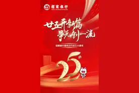 1070个岗位，今起报名！福建省2025年省级“三支一扶”计划招募公告来了图片