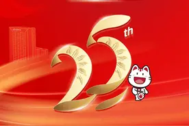 福建一市调整市政府领导分工！两所高校迎来新任校领导图片
