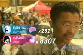 “诺言”郭有才走红，女友：会继续卖烧烤，网络热度只是一时丨封面深镜图片