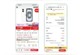 广东人用国补买手机，上京东单件补贴500元图片