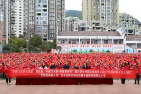 2025第四届“中国飞天梦—科普贵州行”系列活动走进黔东南州黄平县图片