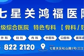 征收土地！涉及毕节多地图片