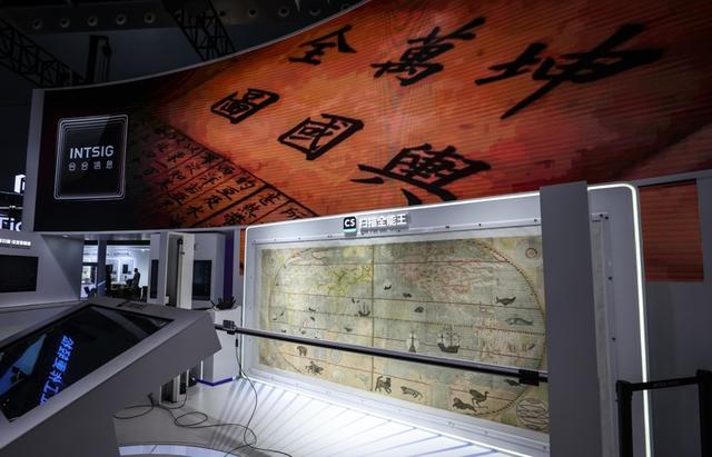 惊艳！AI让400岁国宝《坤舆万国全图》“活”起来了