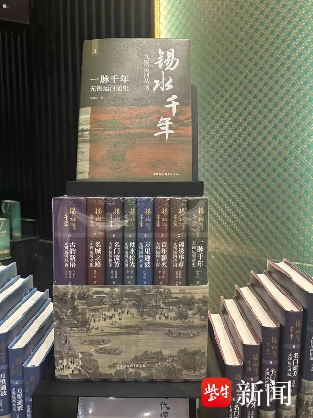 这场研讨会上，专家建议无锡讲好大运河的“民生河”故事