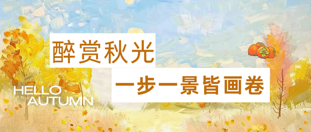 秋天来罗田，好“柿”正发生！