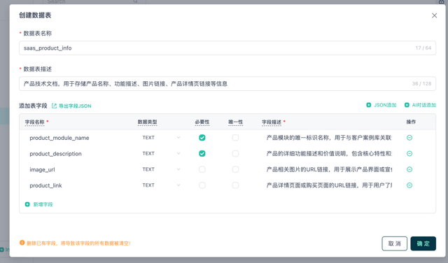 我用GPTBots搭建了一个懂品牌、懂产品的SEO Agent，让 AI 真正在内容营销落地