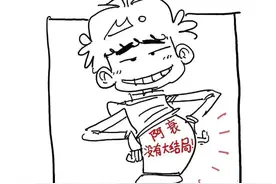 阿衰大结局了？作者辟谣：我一直都在创作中，动画大电影也在筹划图片