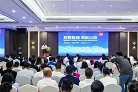 “荆楚智造领航出海”跨境电商产业对接会暨中小企业外贸业务培训活动在武汉举办图片