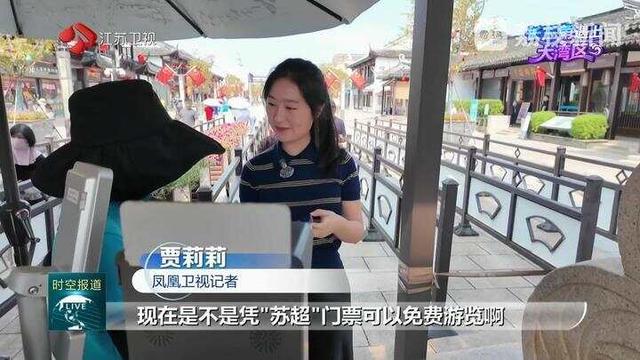 共执椽笔绘山河：活力双星 文韵生辉