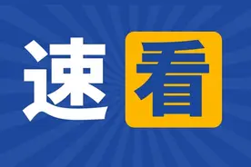 银川市教育局发布提醒！图片