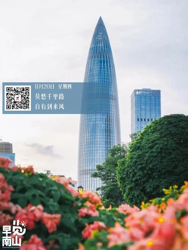 11月21日，暂停开放！