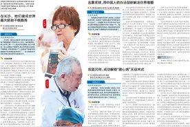 把科研创新书写在临床一线！第六个中国医师节前夕，听听“临床+科研”双剑合璧的奋斗者的故事图片
