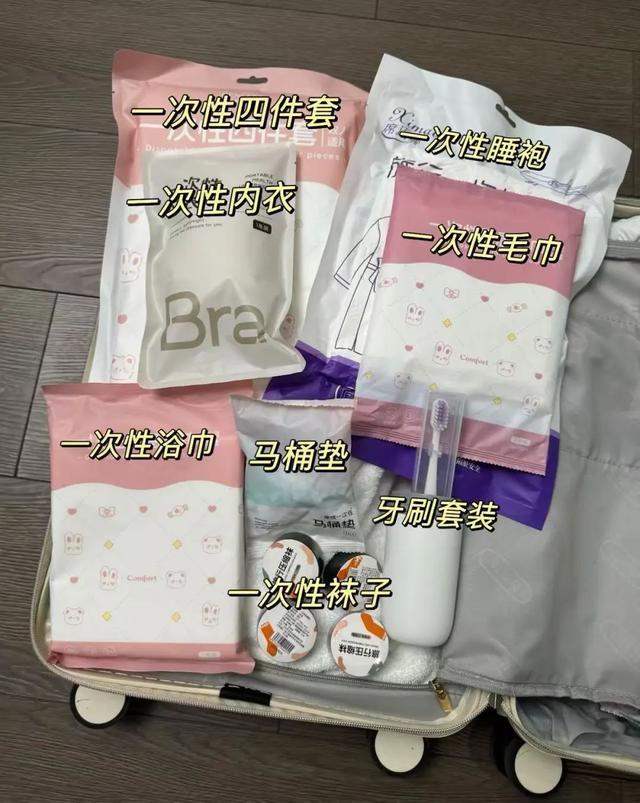 「懒鬼旅游三件套」，在打工人里杀疯了？