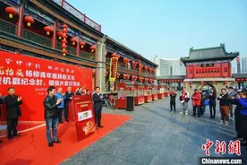 天津举办“龙抬头”民俗主题邮资机戳纪念封发行活动图片