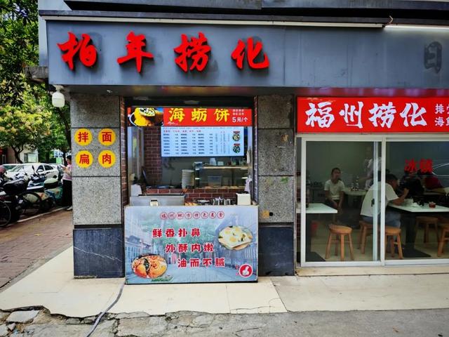 福州City Walk指南：文化控&吃货必藏！