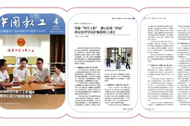 西安培华学院：这，就是“家”的样子!图片