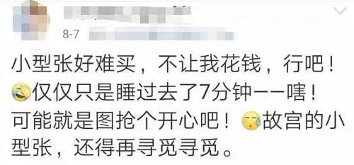 100岁的故宫放王炸！一次性逛爽故宫