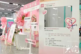 未预约的可现场排队！婚姻登记“全国通办”后，合肥将迎“520”领证高峰图片