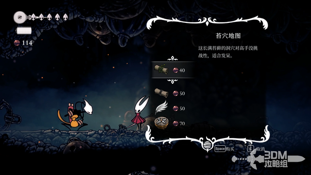 《空洞骑士：丝之歌》新手流程体验攻略