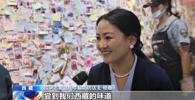辉煌60载 魅力新西藏丨酸奶店留言条藏着西藏路网的变迁密码