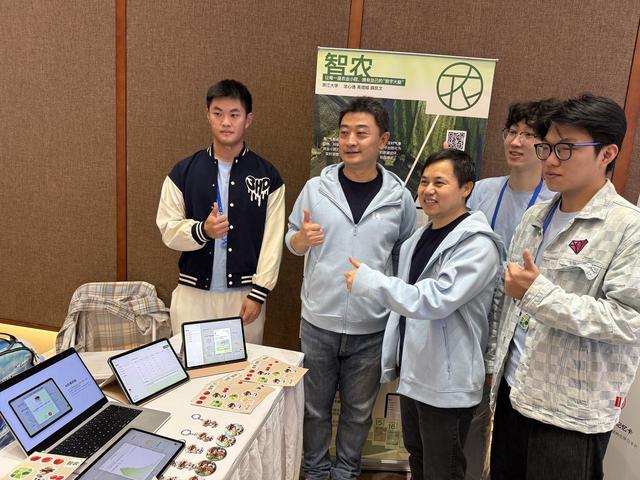 十年之约，梦想代码在浙里绽放！“心语”获移动应用创新赛启迪赛道特等奖