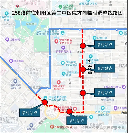 FM96.8 | 关于新民大街历史文化街区实施临时性交通组织调整的通告