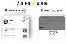 重要提醒！关于贵州省2025年汽车（国补）报废更新补贴申请公告图片
