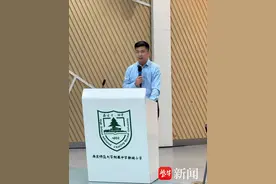 趣味游戏赋能课堂！南京这场体育教研活动解锁体教融合新动能图片