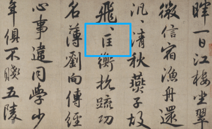 文博日历丨假期第二天，跟着唐伯虎的古画游庐山！