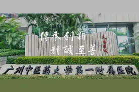 腰痛+腿痛，千万别只想到腰椎间盘突出症！｜康复吧图片