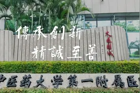 精液检查需要注意什么？｜生殖吧图片