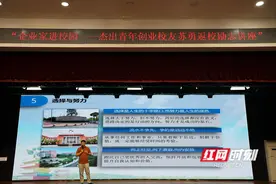 优秀学长进校园   讲述创业就业故事图片