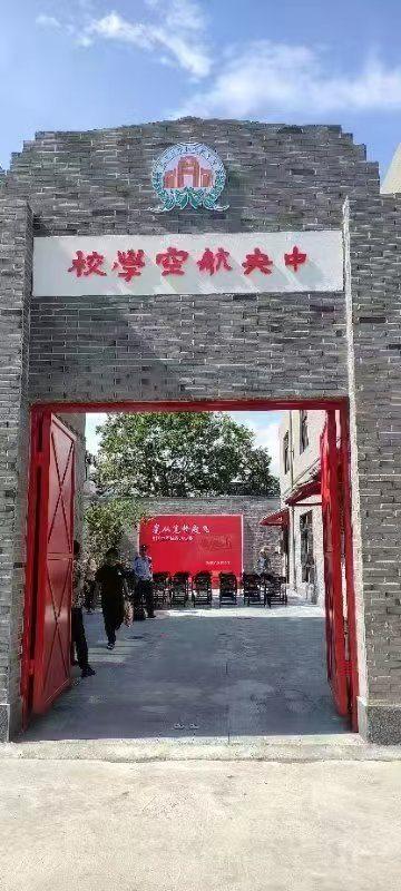 文化故事｜笕桥抗战纪念馆的老高馆长
