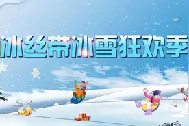 梦幻世界！北京这些地方大雪已就位！只等你来嗨玩——图片