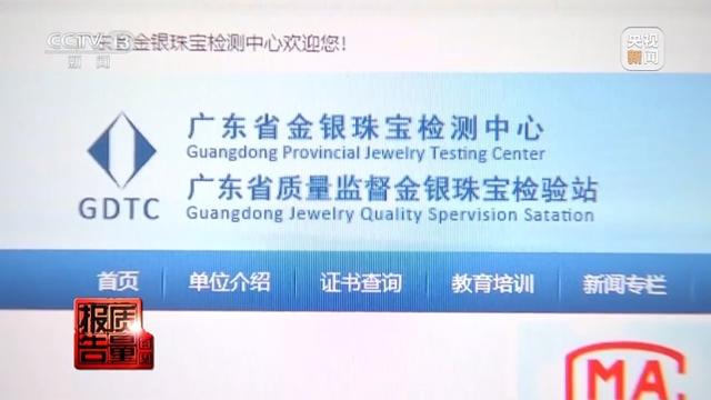 5888元翡翠成本只有20多元 警惕玉石直播间陷阱