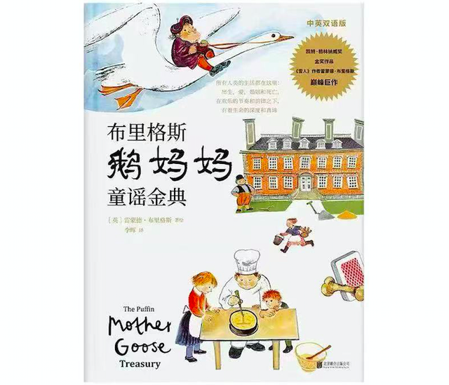 白日梦对大脑的好处，早已体现在儿歌里