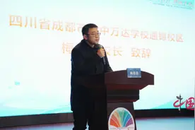 成都市青春健康“沟通之道”家长成长项目主题宣传活动在七中万达通锦校区举行图片