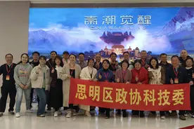 思明区政协科技委探索“秦潮觉醒”沉浸式体验馆 共话“科创回归都市”新篇章图片