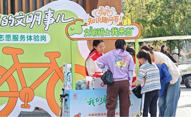 文明骑行倡导周来啦！在成都，开启“骑”妙之旅