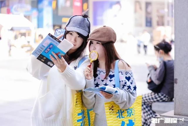 北京路解谜新玩法，限定福利“拿到手软”！