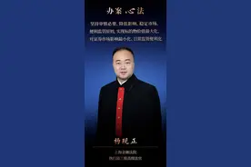 上市公司股票执行的思路与要点图片