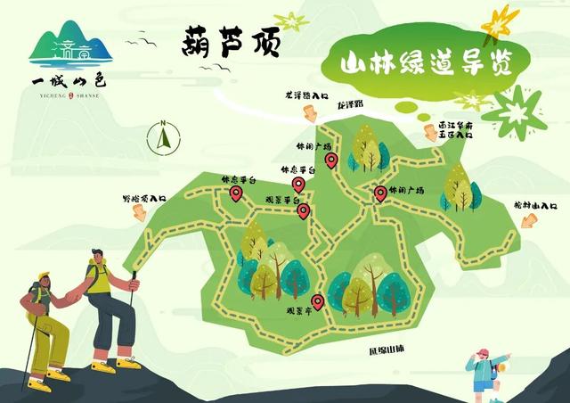 一城山色·泉城绿道 | 历下区山林绿道串起市民美好生活