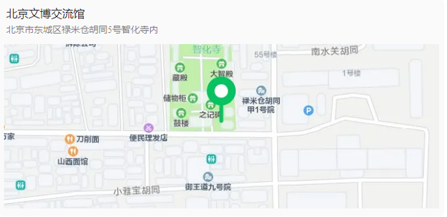 多彩活动带着孩子一起打卡！北京多家博物馆暑期错峰延时开放信息来啦
