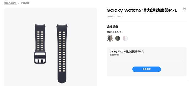 三星手表再曝过敏事件，是材质问题，还是佩戴方式不对？