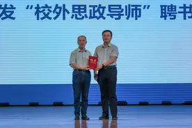 在青春的赛道上跑出最好成绩！“时代楷模”曲建武为烟台文旅职业学院作主题报告图片