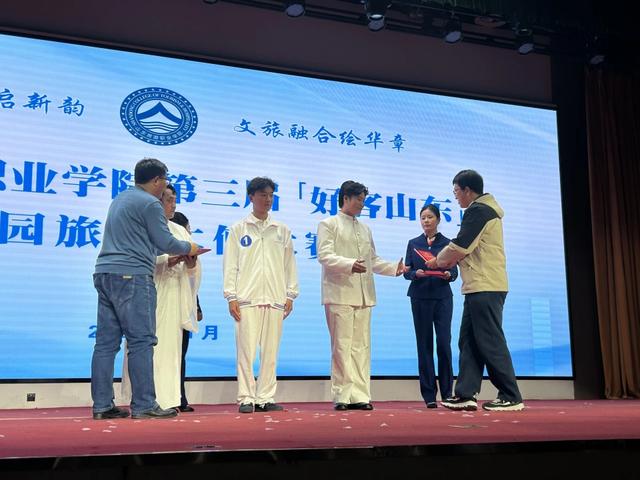 淄博潭溪山受邀参加山东旅游职业学院校园旅游大使评审工作