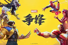 《漫威争锋》：将欧美IP引进来，让“国产之光”走出去图片